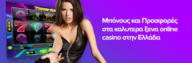 Καζίνο Χωρίς Ελληνική Άδεια Οδηγός για Ασφαλή Παιχνίδια -110729058