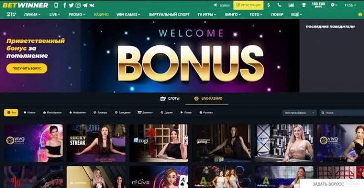 Comprehensive BetWinner Betting Guide Tips, Strategies, and Insights 940035145