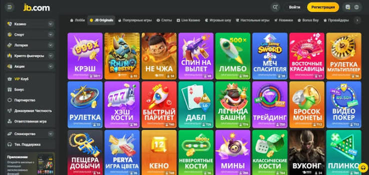 JB Casino Overview Explore the Thrilling World of Online Gaming