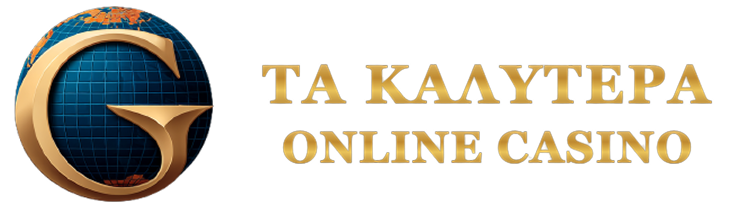 Τα Καλύτερα Online Καζίνο Στην Ελλάδα -131257870