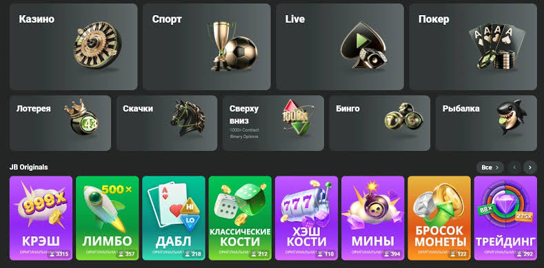 JB Casino Login Your Gateway to Exciting Gaming Adventures -1064072369