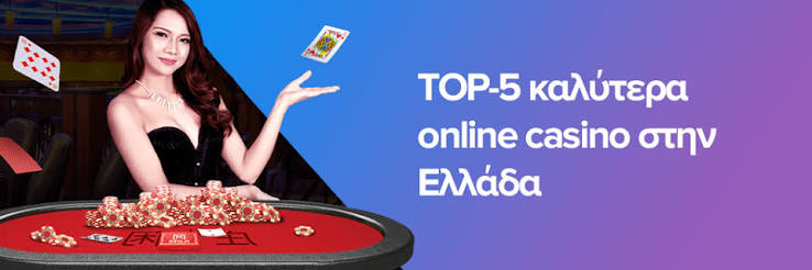 Ζωντανό Καζίνο Η Νέα Εποχή του Τζόγου