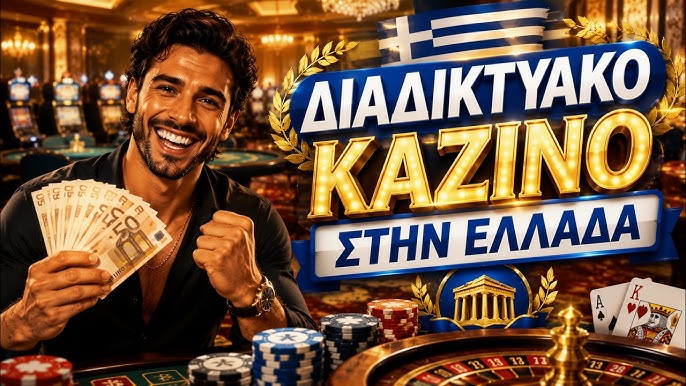 Ζωντανό Καζίνο Η Νέα Εποχή του Τζόγου