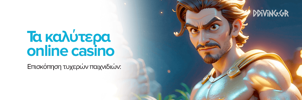 Ξένα Online Casino Ανακάλυψε τις Καλύτερες Επιλογές